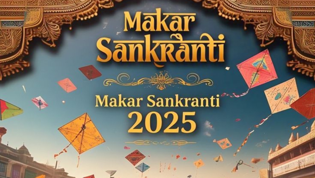 Makkar Sankranti
