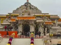 You can now watch Ayodhya Ram Mandir morning Aarti live daily