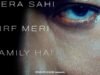 Ajay Devgn’s ‘Drishyam 3’ titled ‘Drishyam The Conclusion’