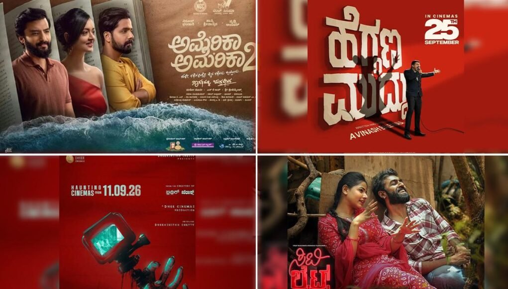 Kannada cinema set for a busy September: ‘America America 2’, ‘Video’, ‘City Lights’ and ‘Heggana Muddu’