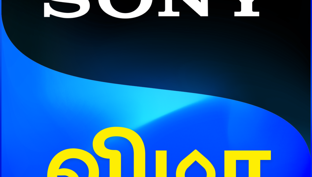 Sony Pictures Networks India unveils Tamil entertainment channel Sony VIZHA