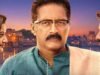 ‘Jagmae Sangeetham’ trailer: Prakash Raj brings his charm in Prime Video’s musical-romance