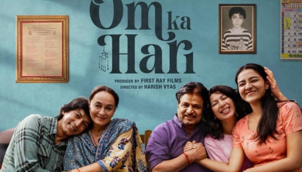 ‘Om Ka Hari’: Anshuman Jha and Raghubir Yadav’s family-drama gets release date