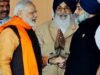 Lok Sabha 2024 polls: BJP rules out alliance with SAD, to fight alone in Punjab