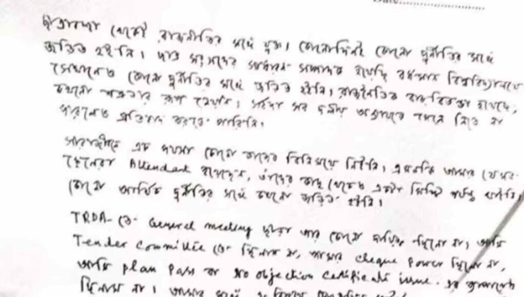 They tried framing me: Ex-TMC MLA’s suicide note raises questions They tried framing me: Ex-TMC MLA’s suicide note raises questions