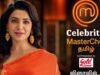 Samantha Ruth Prabhu to headline Celebrity Masterchef Tamil
