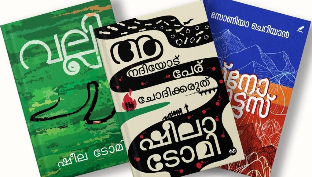 Arun Gokul gives Malayalam literature its catchy book covers Arun Gokul gives Malayalam literature its catchy book covers