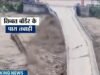 Dramatic video shows Malekhu Bridge being swept away as Nepal flash floods unleash devastation