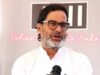 Bankipur Assembly bypoll: Prashant Kishor remains ahead of BJP’s Neeraj Kumar Sinha as Round 4 concludes
