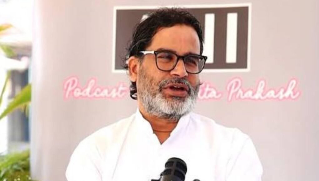 Bankipur Assembly bypoll: Prashant Kishor remains ahead of BJP’s Neeraj Kumar Sinha as Round 4 concludes Bankipur Assembly bypoll: Prashant Kishor remains ahead of BJP’s Neeraj Kumar Sinha as Round 4 concludes