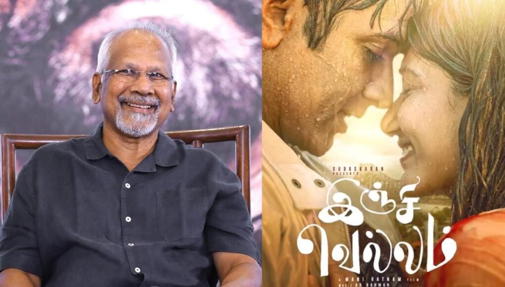 Mani Ratnam’s next titled ‘Inji Vellam’; Vijay Sethupathi, Sai Pallavi shine in first look
