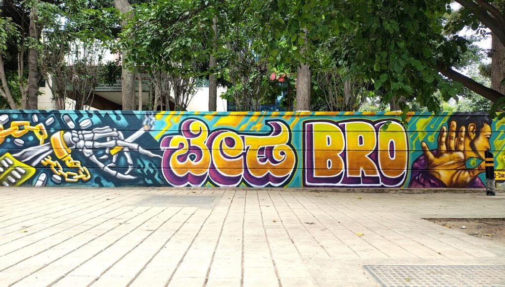 Art against addiction: New mural in Byappanahalli addresses drug issue