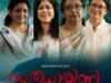 Malayalam short film ‘Sootradhaarini’ which pivots women heads to the Atlanta Indian Film Festival