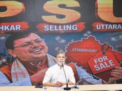 U’khand changed 84 tender rules to suit Adani in Rs 1.6 lakh cr deal: Cong