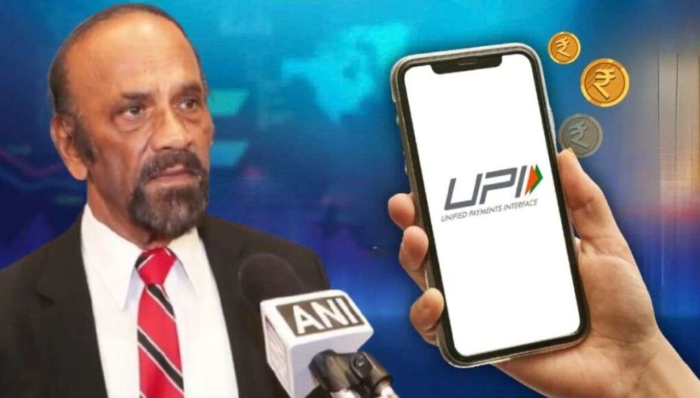 UPI goes global again as Trinidad and Tobago becomes first Caribbean nation to adopt India’s online payment system