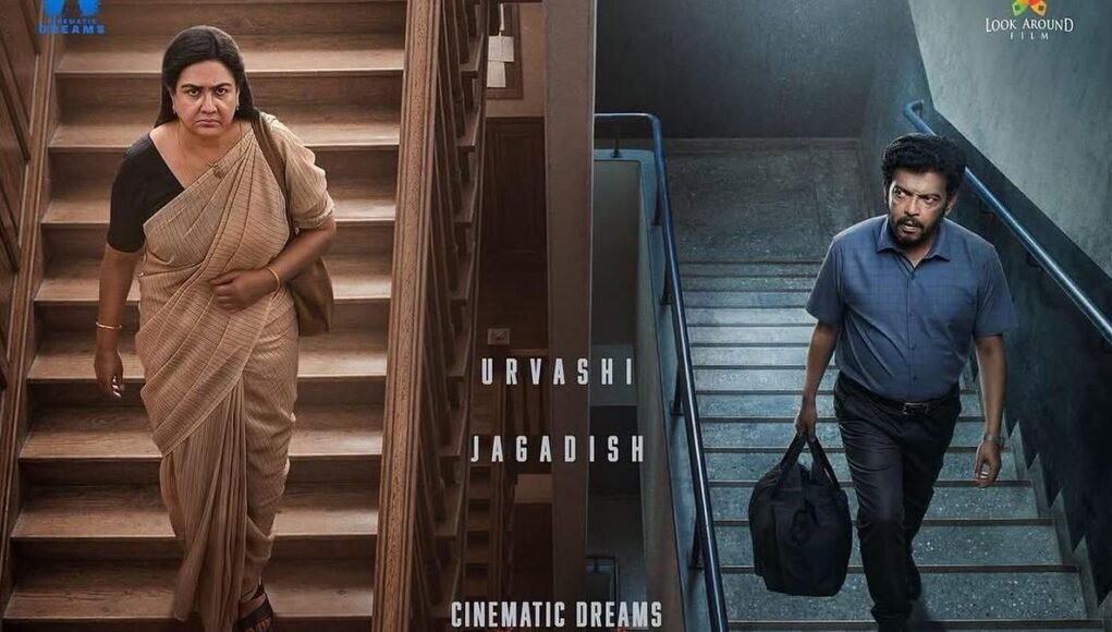 Urvashi and Jagadish reunite after three decades for ‘Room No:9’